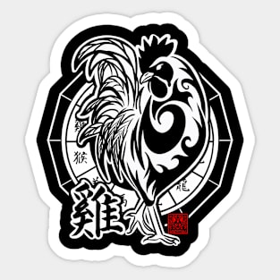 Rooster Chinese Zodiac Sign Lunar New Year Tribal Design white Sticker